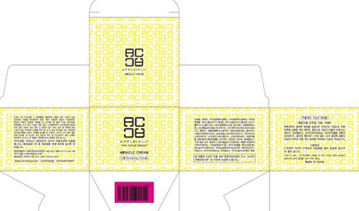 Image Of Carton (Applicell Miracle Cream Carton)